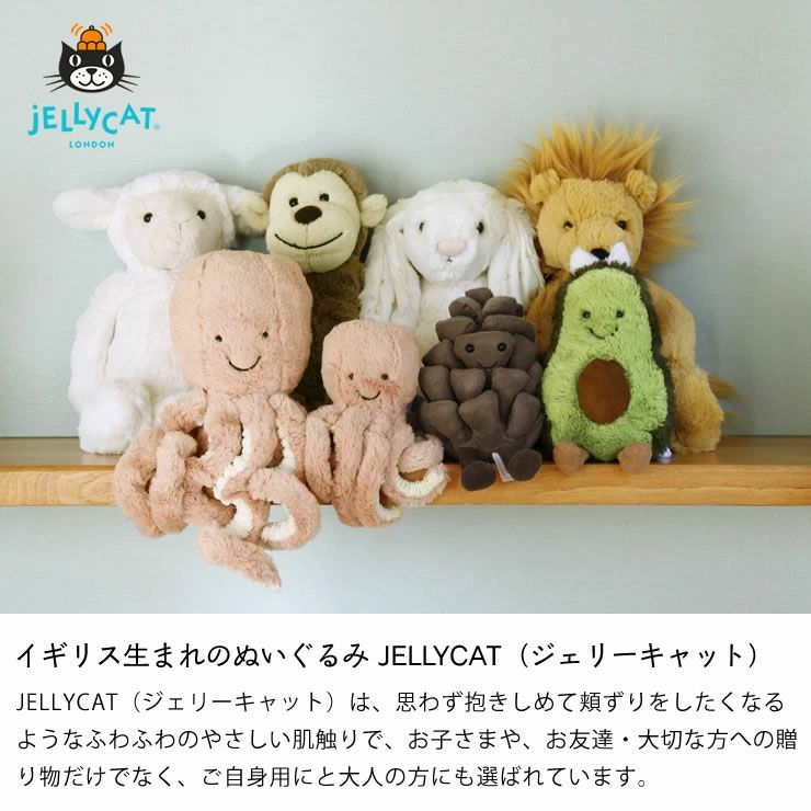 JELLYCAT（ジェリーキャット)Sk ベビーグッズ・おもちゃ｜おもちゃ通販