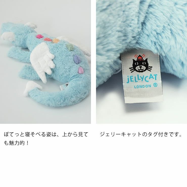 JELLYCAT（ジェリーキャット)Sk ベビーグッズ・おもちゃ｜おもちゃ通販