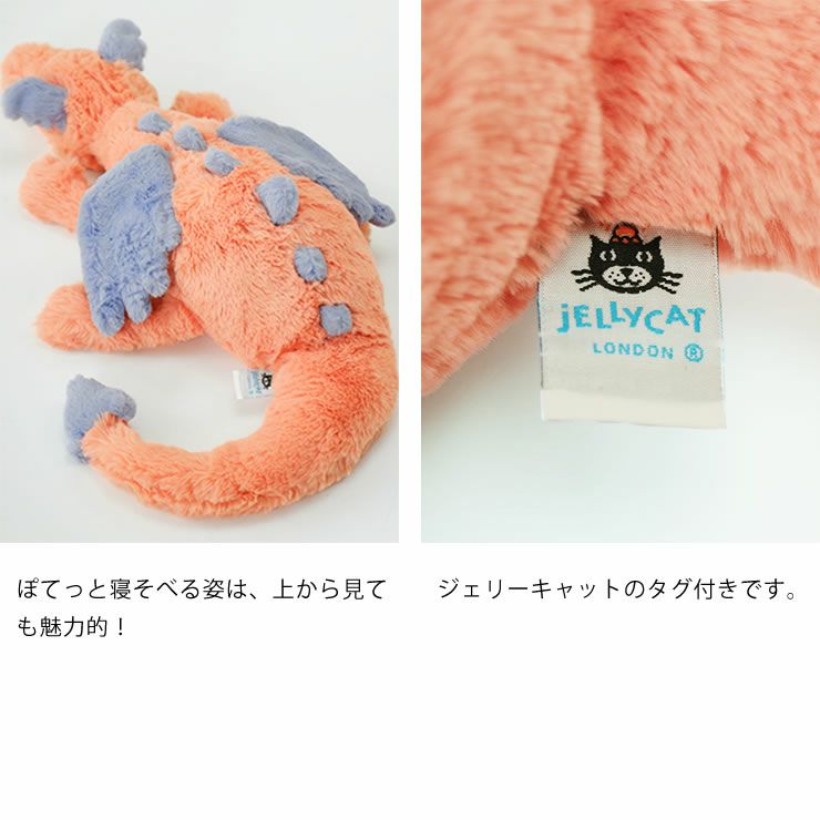 JELLYCAT（ジェリーキャット)Pe ベビーグッズ・おもちゃ｜おもちゃ通販