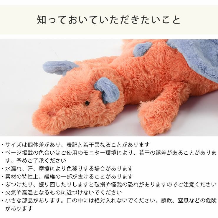 JELLYCAT（ジェリーキャット)Pe ベビーグッズ・おもちゃ｜おもちゃ通販