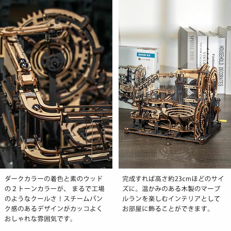 つくるんです 動くウッドパズルコースター マーブ オーナメント・置物