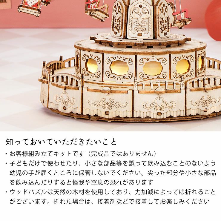 ROBOTIME（ロボタイム） Rolife（ロ オーナメント・置物｜雑貨通販
