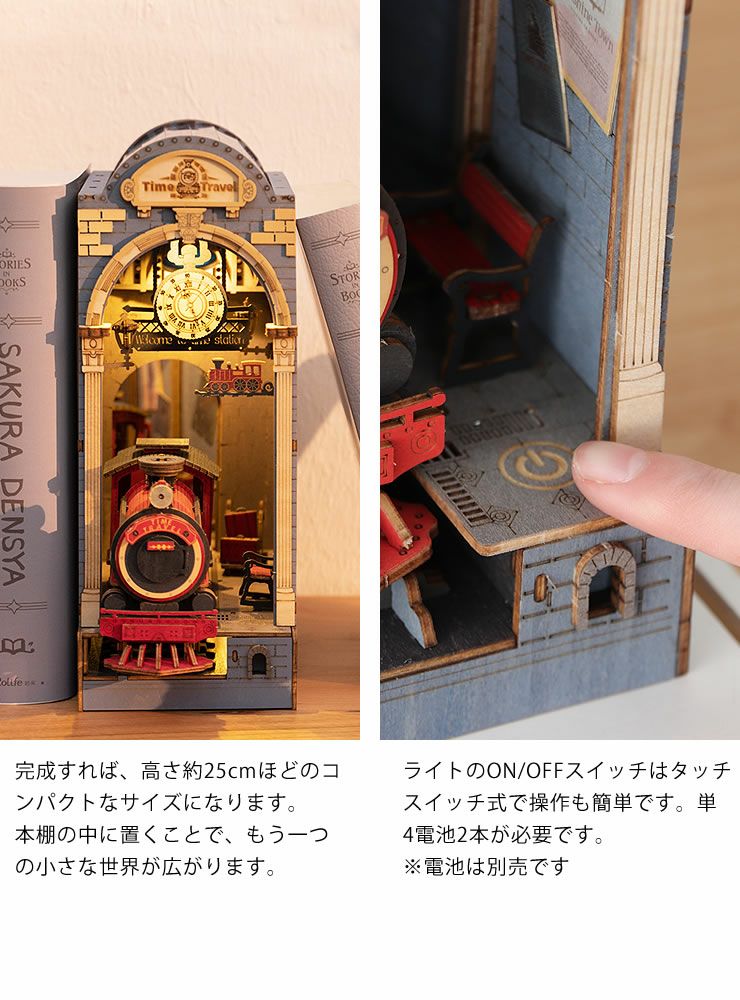 つくるんです ウッドパズルブックヌック タイムト オーナメント・置物