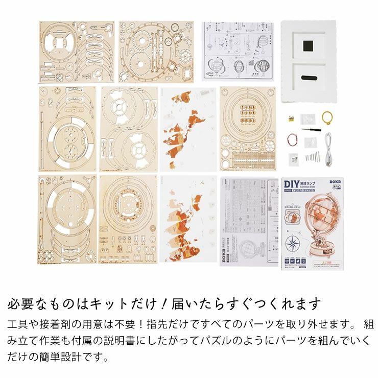 プラモデルが好きな方にもおすすめな立体ウッドパズル