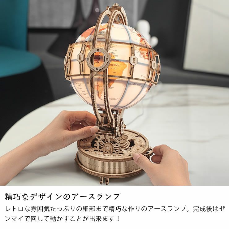 つくるんですつくろう！動く3Dウッドパズル アー オーナメント・置物