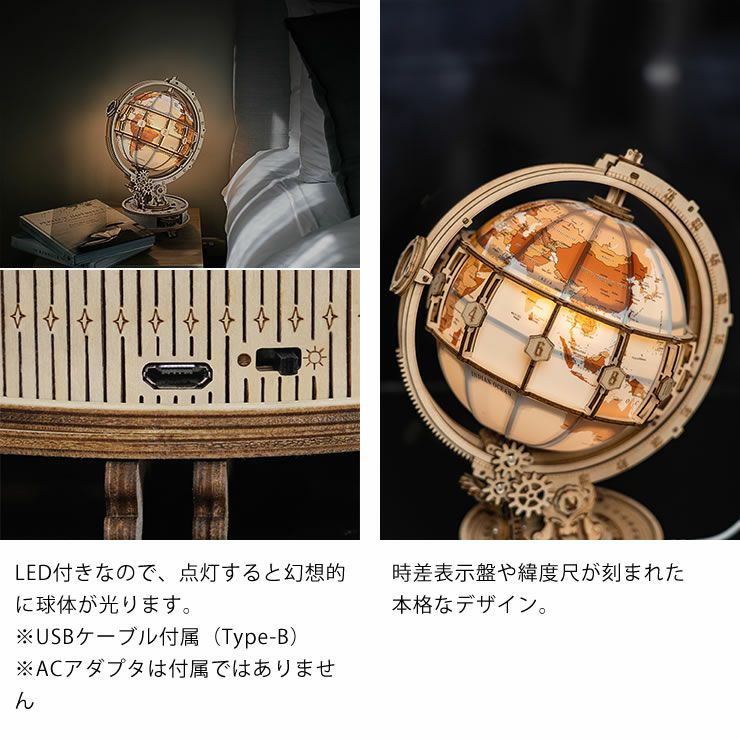 つくるんですつくろう！動く3Dウッドパズル アー オーナメント・置物