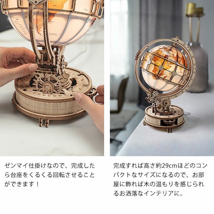 つくるんですつくろう！動く3Dウッドパズル アー オーナメント・置物