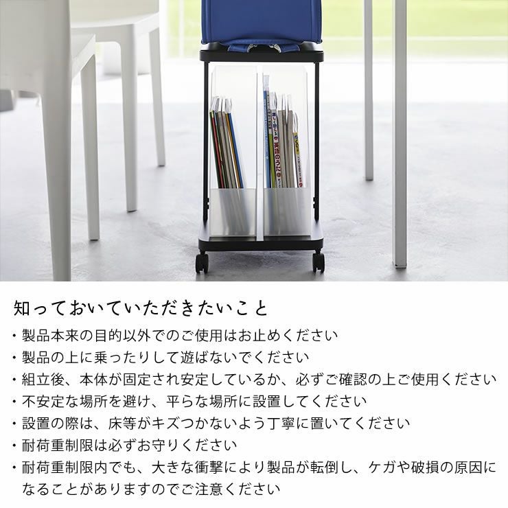 山崎実業（ヤマザキジツ ランドセルラック・ハンガーラック