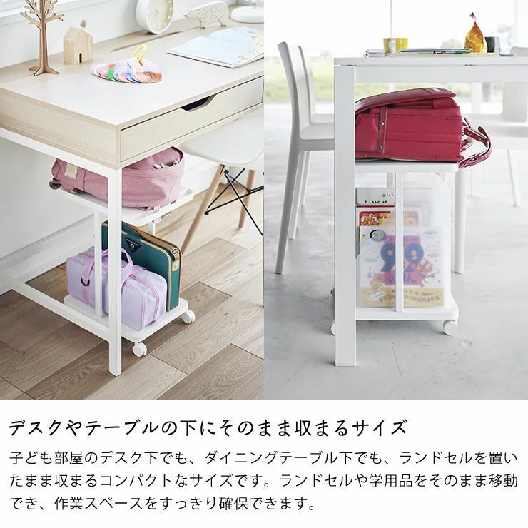 山崎実業（ヤマザキジツ ランドセルラック・ハンガーラック