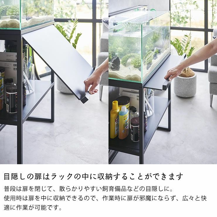 山崎実業（ヤマザキジツギョウ）水槽ラック to ペットグッズ｜ペット