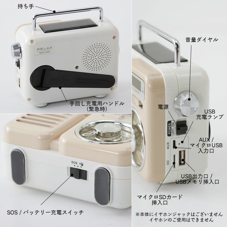 RELAX（リラックス）7つの機能を搭載したマルチレト 家電｜デザイン