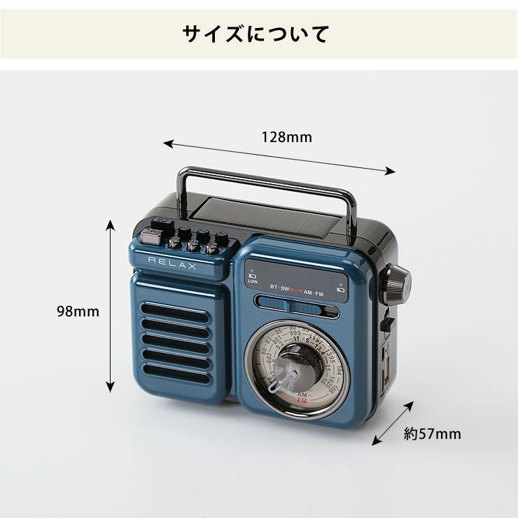 RELAX（リラックス）7つの機能を搭載したマルチレト 家電｜デザイン