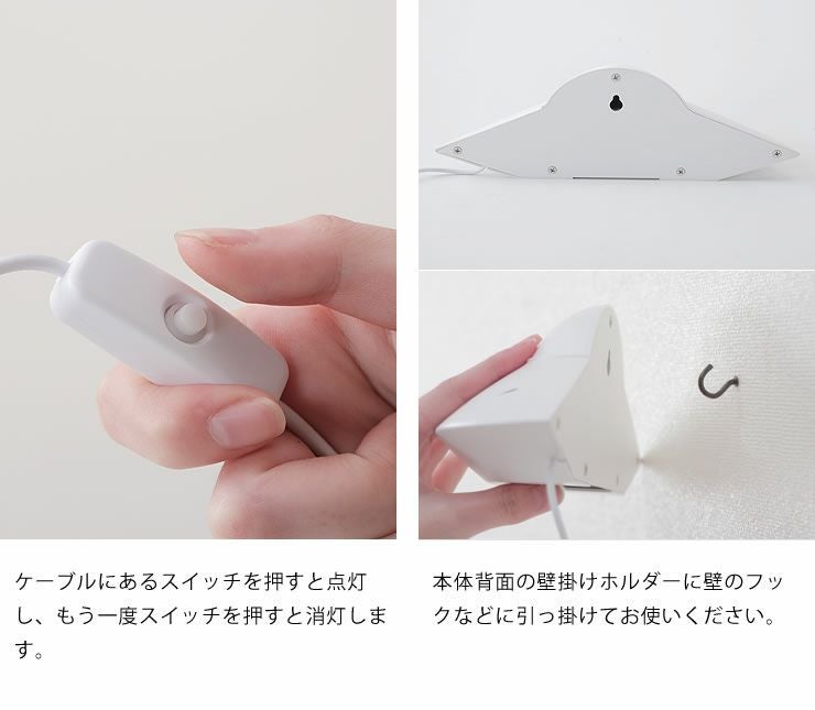 LUCKYTOWN（ラッキータウン）UFO ウォールラ 照明・ライト｜照明通販