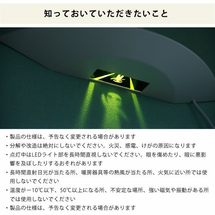 LUCKYTOWN（ラッキータウン）UFO ウォールラ 照明・ライト｜照明通販