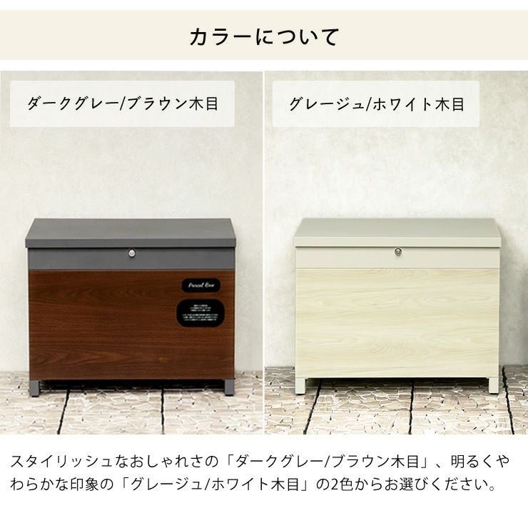 MOJYU（モ ポスト・置き配・宅配ボックス｜ポスト・置き配・宅配