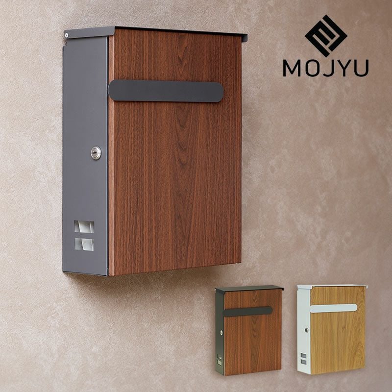 MOJYU（モ ポスト・置き配・宅配ボックス｜ポスト・置き配・宅配