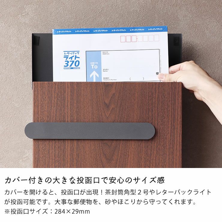 MOJYU（モ ポスト・置き配・宅配ボックス｜ポスト・置き配・宅配