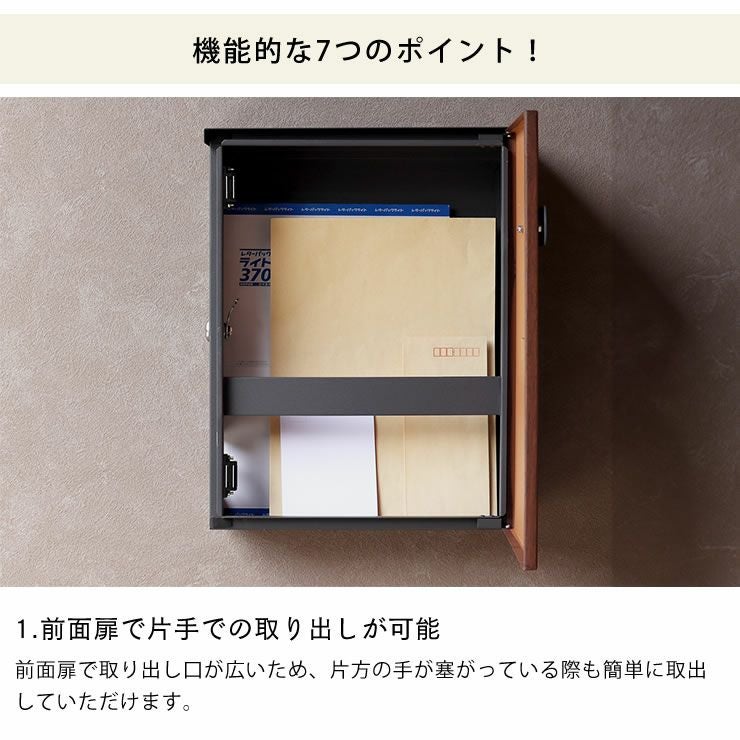 MOJYU（モ ポスト・置き配・宅配ボックス｜ポスト・置き配・宅配
