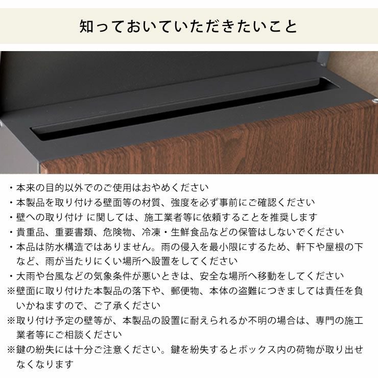 MOJYU（モ ポスト・置き配・宅配ボックス｜ポスト・置き配・宅配
