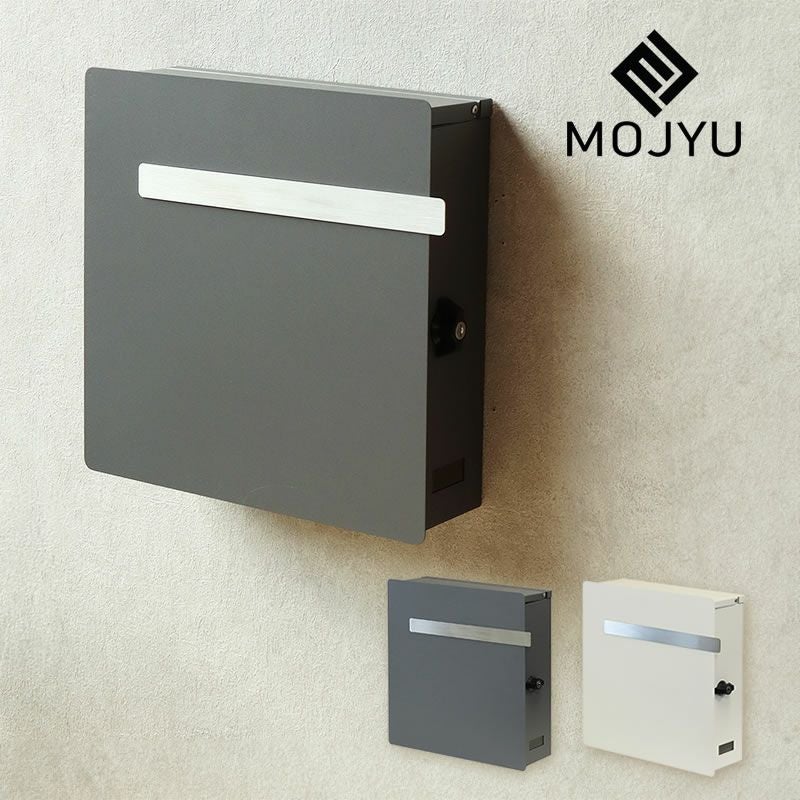 MOJYU（モ ポスト・置き配・宅配ボックス｜ポスト・置き配・宅配