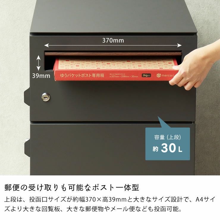 MOJYU（モ ポスト・置き配・宅配ボックス｜ポスト・置き配・宅配