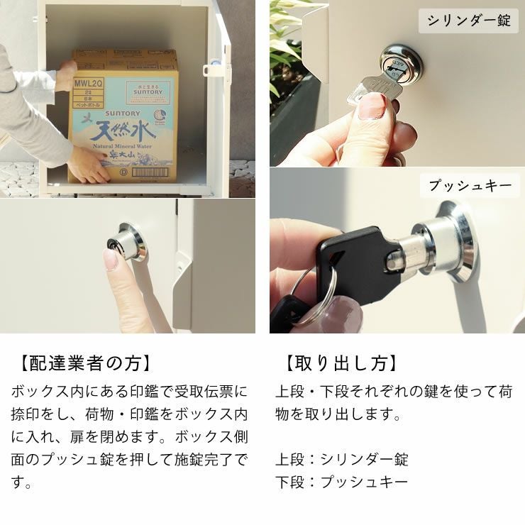 MOJYU（モ ポスト・置き配・宅配ボックス｜ポスト・置き配・宅配