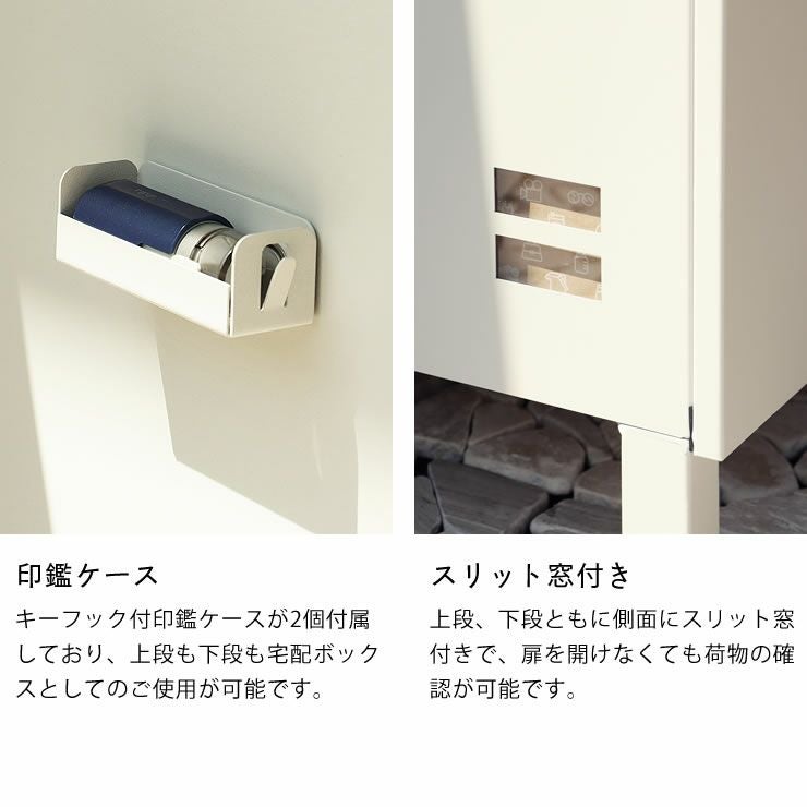 MOJYU（モ ポスト・置き配・宅配ボックス｜ポスト・置き配・宅配