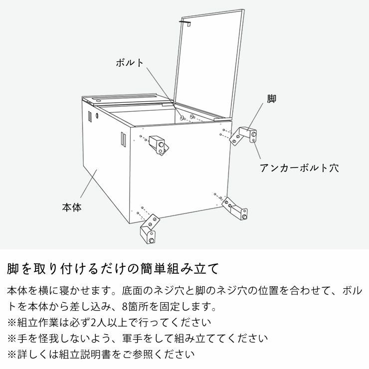 簡単組み立ての宅配ボックス