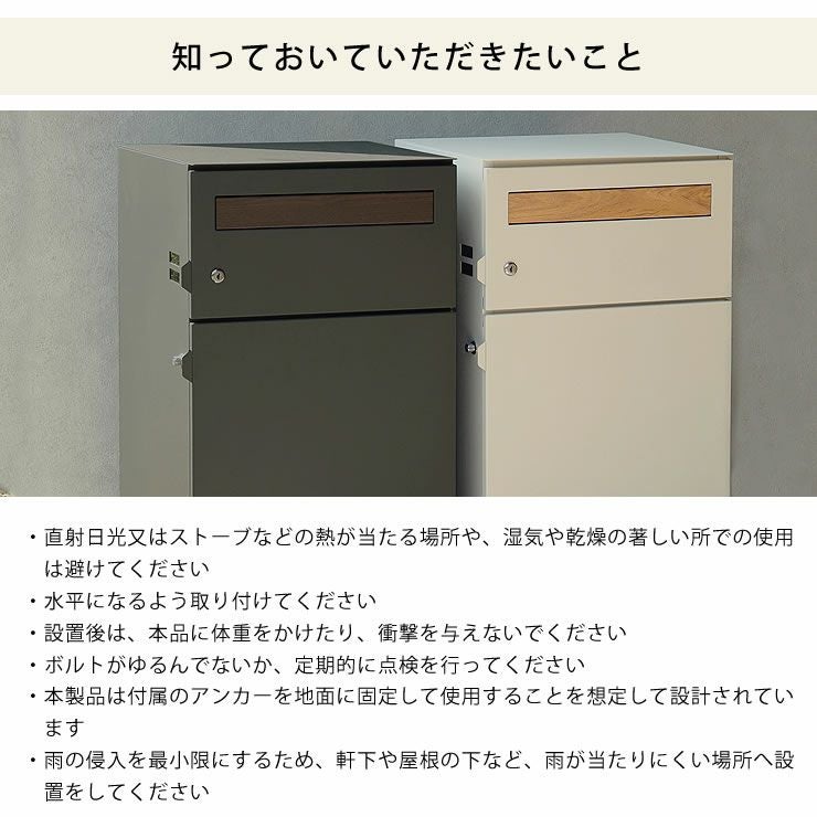MOJYU（モ ポスト・置き配・宅配ボックス｜ポスト・置き配・宅配