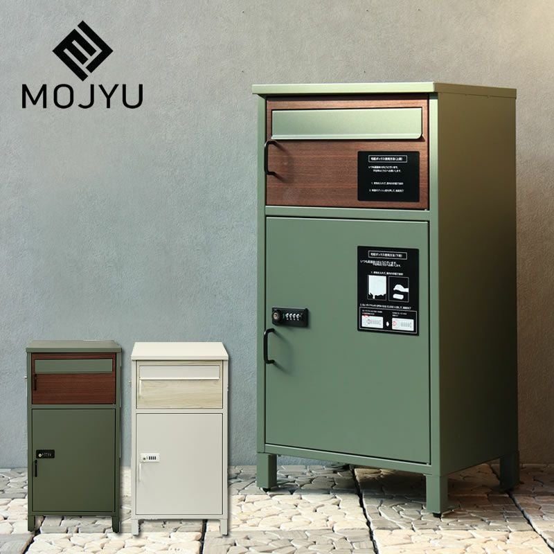 MOJYU（モ ポスト・置き配・宅配ボックス｜ポスト・置き配・宅配