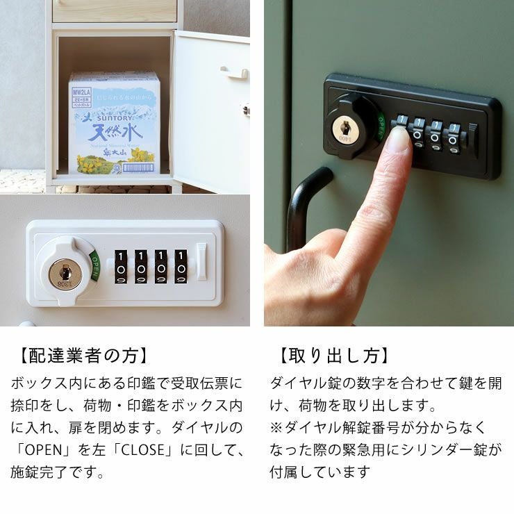 MOJYU（モ ポスト・置き配・宅配ボックス｜ポスト・置き配・宅配
