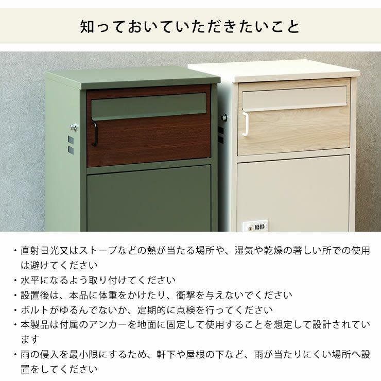 MOJYU（モ ポスト・置き配・宅配ボックス｜ポスト・置き配・宅配