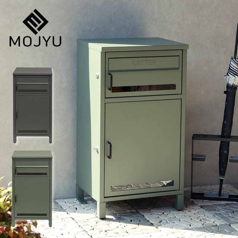 MOJYU（モ ポスト・置き配・宅配ボックス｜ポスト・置き配・宅配