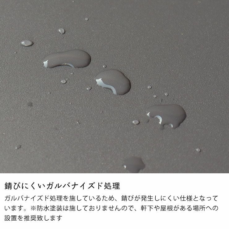 錆びにくいガルバナイズド処理のポスト付き宅配ボックス