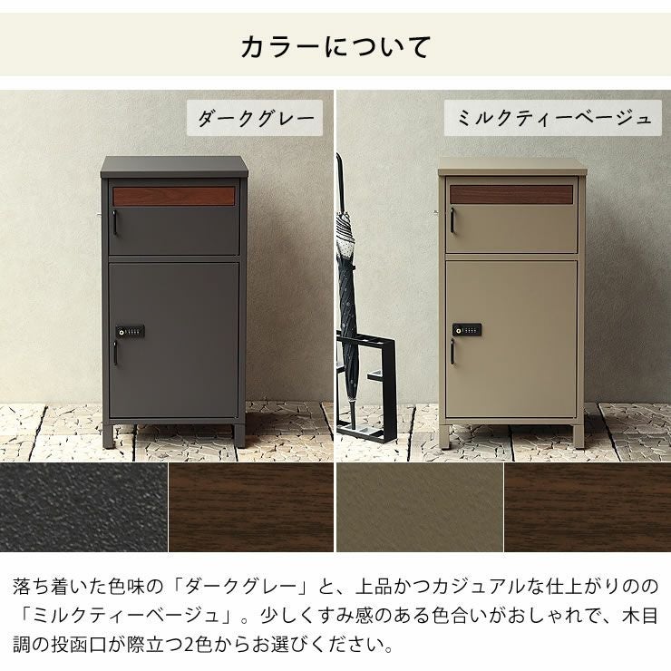 MJ PT RM 宅配ボックス　郵便ポスト　ベージュ 宅配ボックス 郵便ポスト一体型 Gian ジャン グレージュ PBX-015