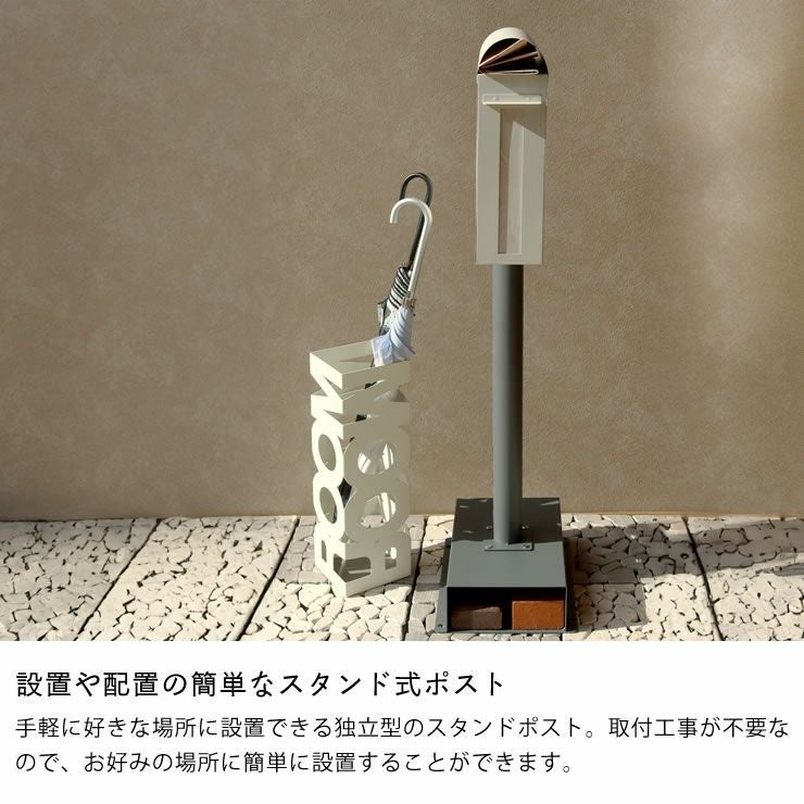 MOJYU（モ ポスト・置き配・宅配ボックス｜ポスト・置き配・宅配