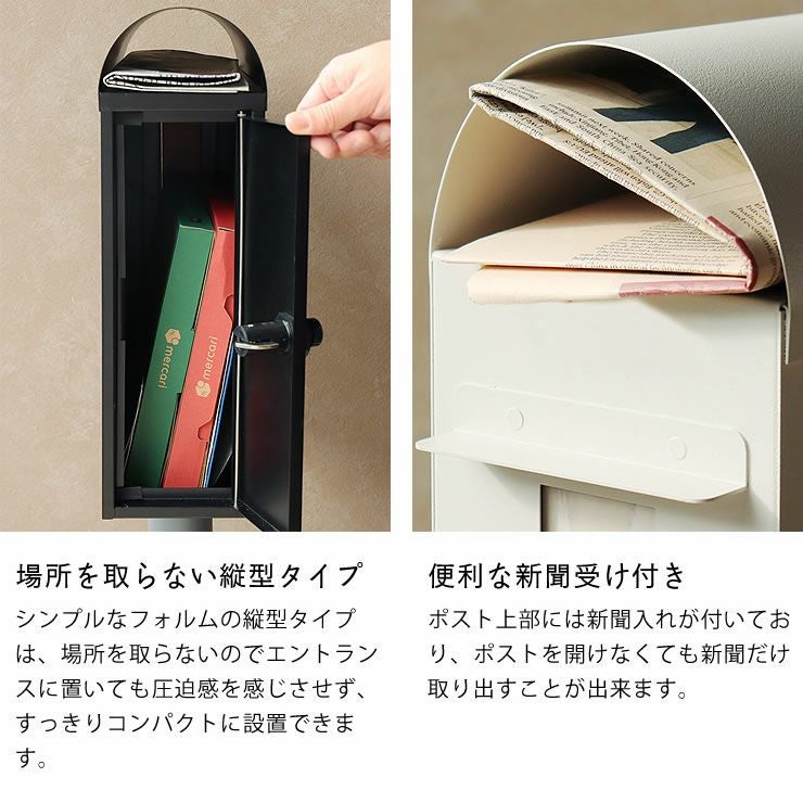 MOJYU（モ ポスト・置き配・宅配ボックス｜ポスト・置き配・宅配