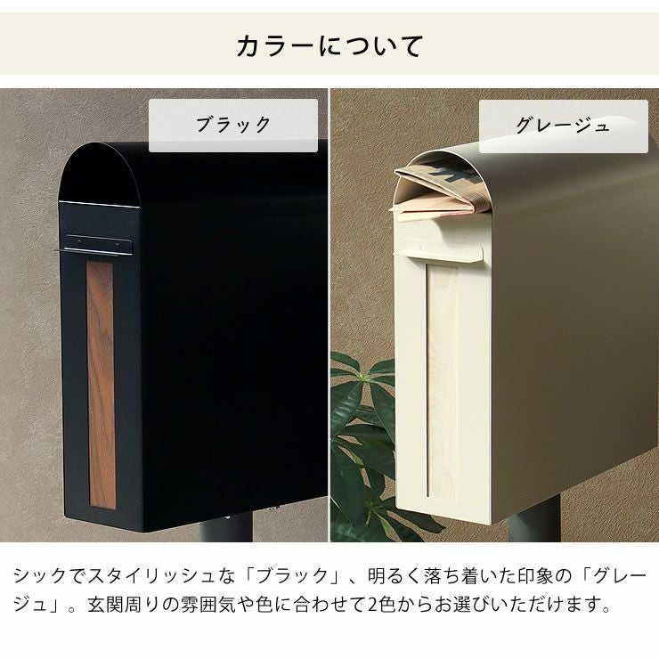 MOJYU（モ ポスト・置き配・宅配ボックス｜ポスト・置き配・宅配
