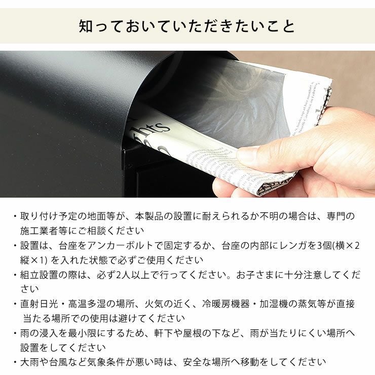 MOJYU（モ ポスト・置き配・宅配ボックス｜ポスト・置き配・宅配
