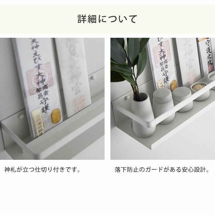 山崎実業（ヤマザキジツギョウ）石こうボード壁対 小物入れ・収納