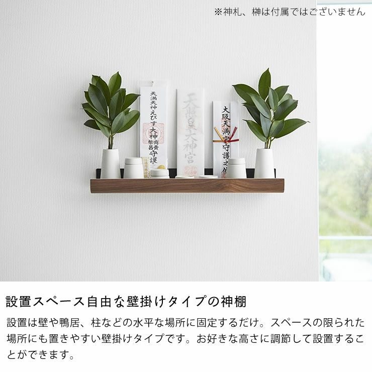 山崎実業（ヤマザキジツギョウ）石こうボード壁対 小物入れ・収納