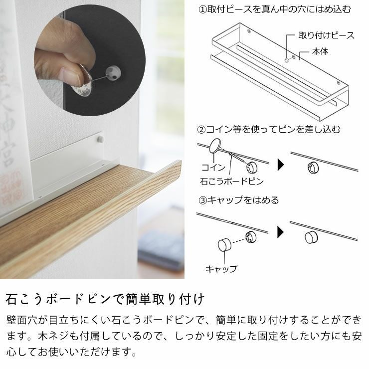 簡単取り付けの石こうボード壁対応神棚 神具セット RIN