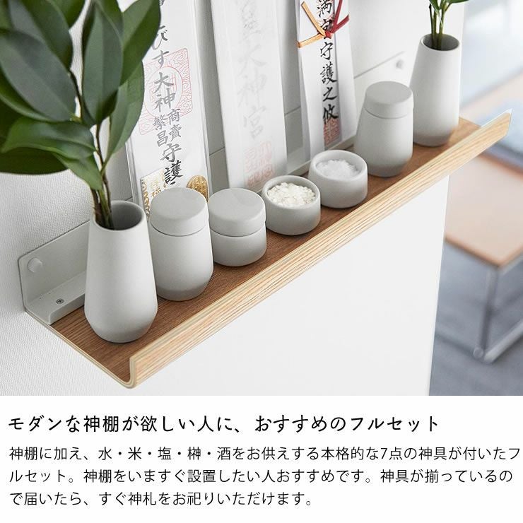 山崎実業（ヤマザキジツギョウ）石こうボード壁対 小物入れ・収納