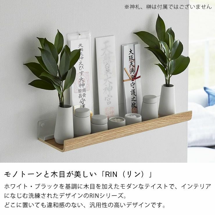 山崎実業（ヤマザキジツギョウ）石こうボード壁対 小物入れ・収納