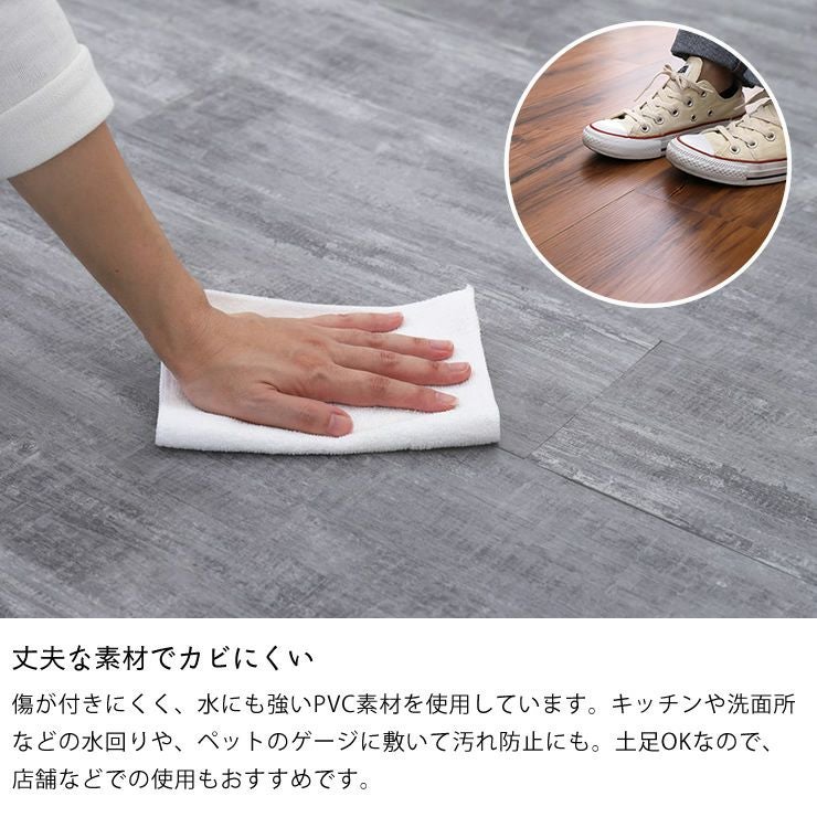 PVC素材で水や汚れに強いウッド調フロアタイル