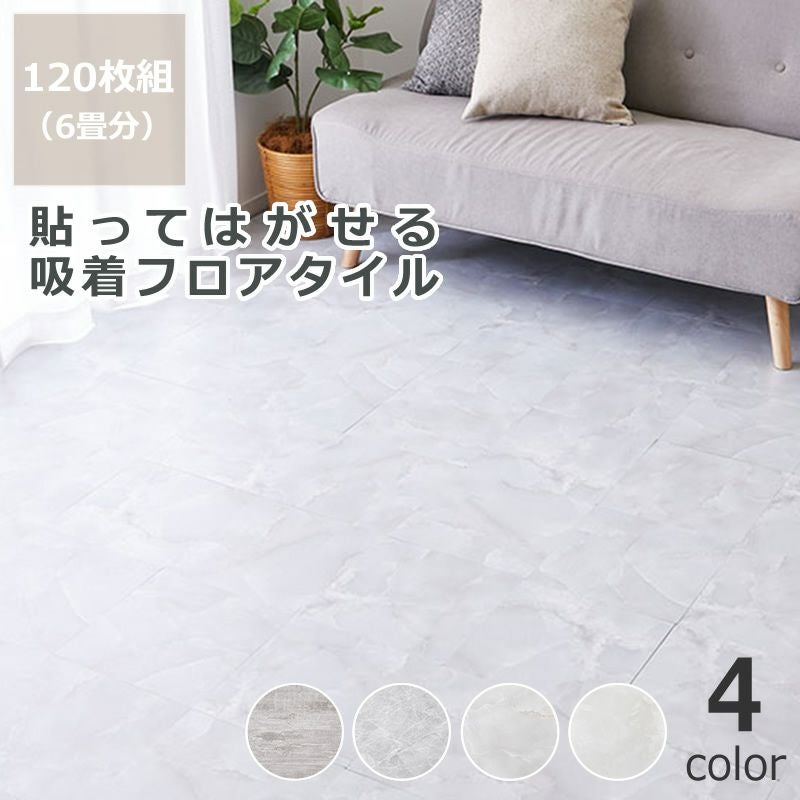 フロアタイル 置くだけ ストーン 置くだけ簡単施工のモダンなストーン