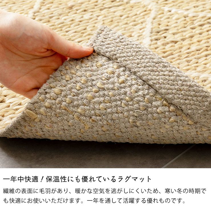 手織り ジュートラグマットモロッカン 60×90c ラグ・カーペット｜ラグ