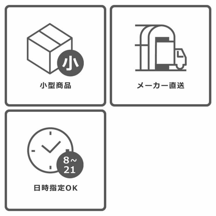 ジュートラグマット　モロッカン　120×180cmの配送について