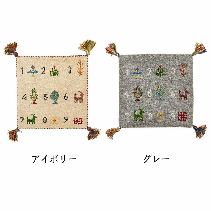 願いが込められた紋様と数字のギャッベチェアパッド 40×4 座椅子｜座椅