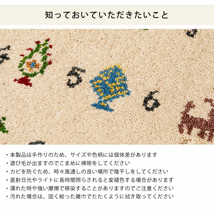願いが込められた紋様と数字のギャッベチェアパッド 40×4 座椅子｜座椅